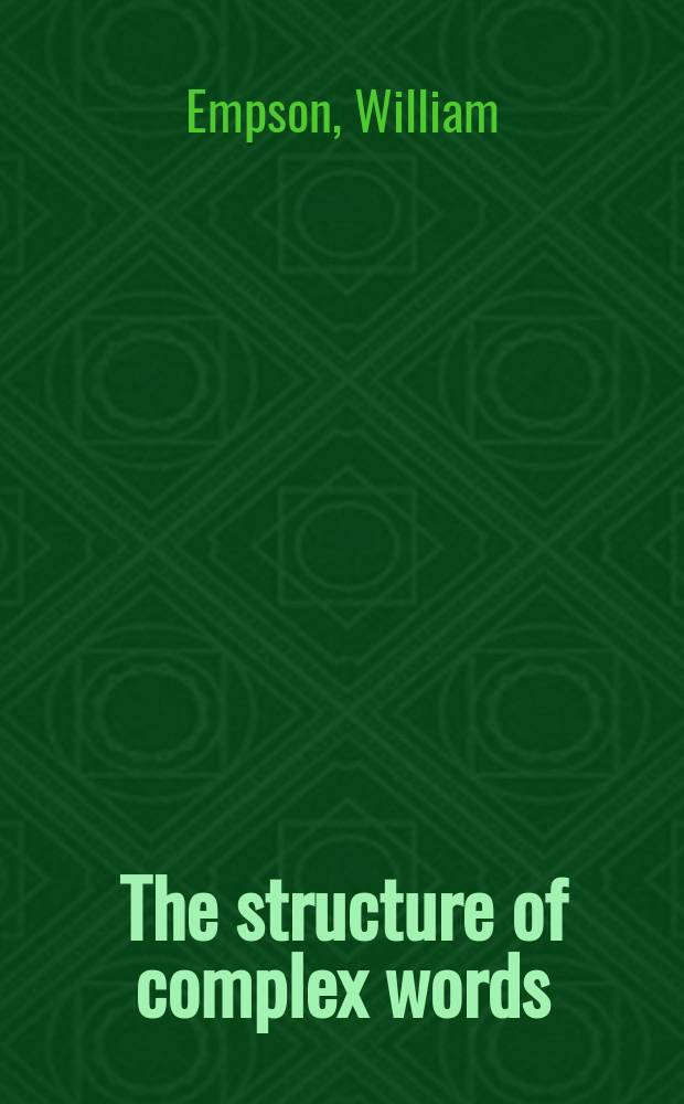 The structure of complex words = Структура сложных слов