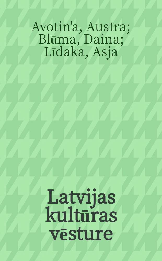 Latvijas kultūras vēsture = Латвия. История культуры