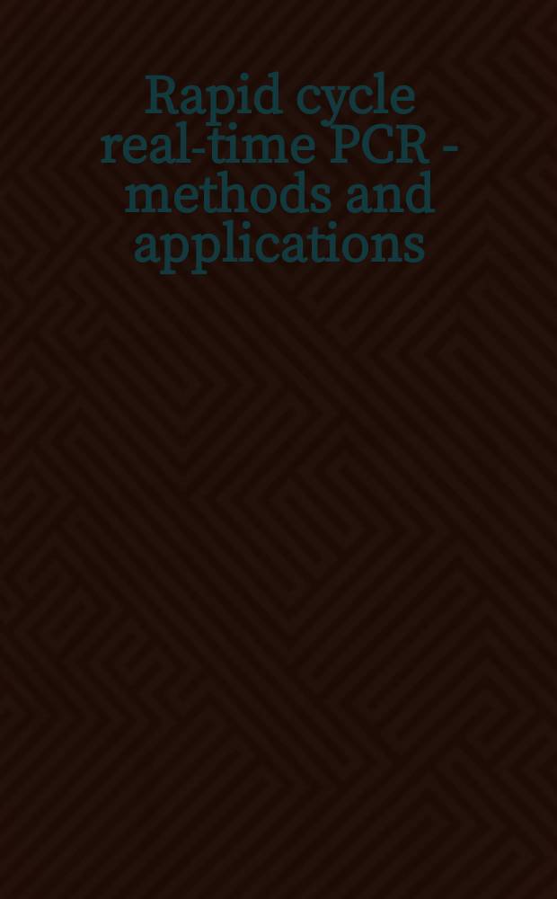 Rapid cycle real-time PCR - methods and applications : Quantification = Быстрый цикл полимеразной цепной реакции: методы и применение.