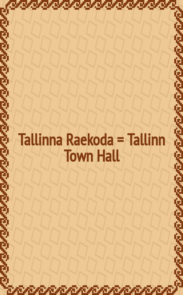 Tallinna Raekoda = Tallinn Town Hall = Таллинская ратуша