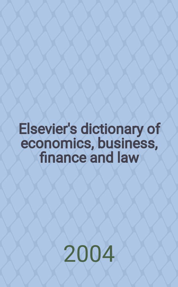 Elsevier's dictionary of economics, business, finance and law : Russian-English = Словарь Эльсевера по экономике, бизнесу, финансам и праву