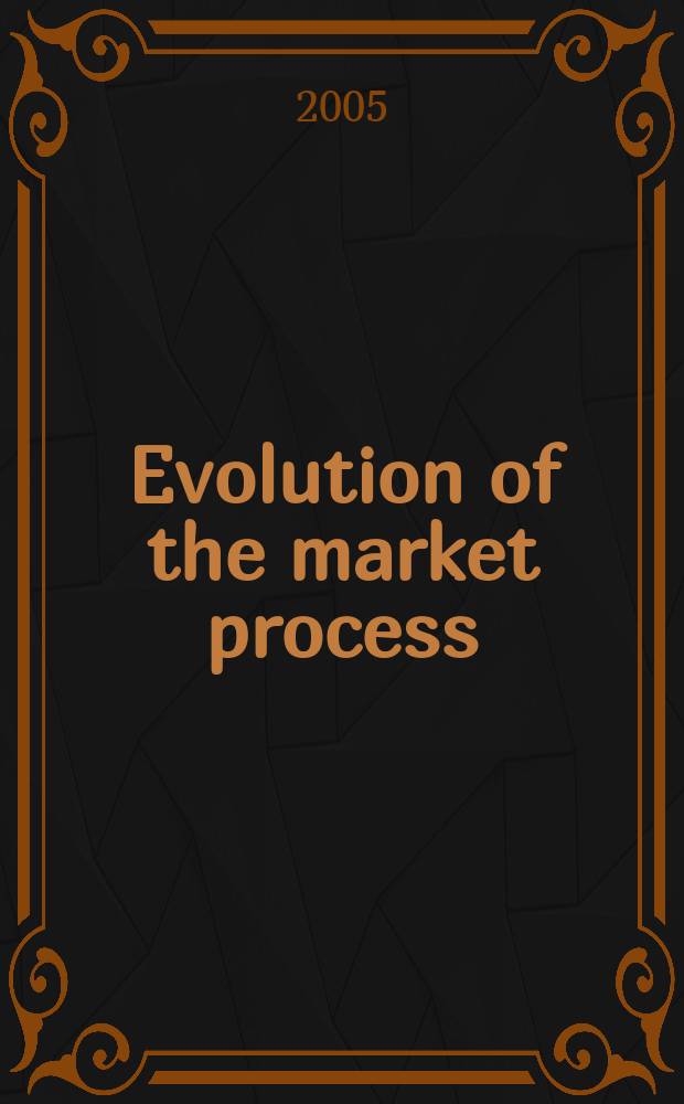 Evolution of the market process : Austrian a. Swedish economics = Развитие рыночных процессов