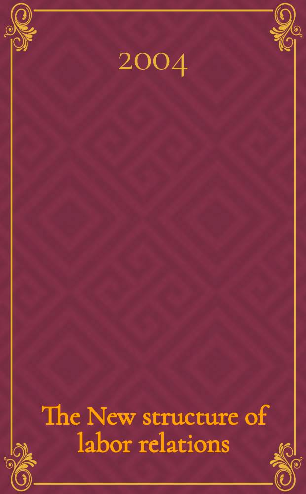 The New structure of labor relations : tripartism a. decentralization = Структура трудовых отношений