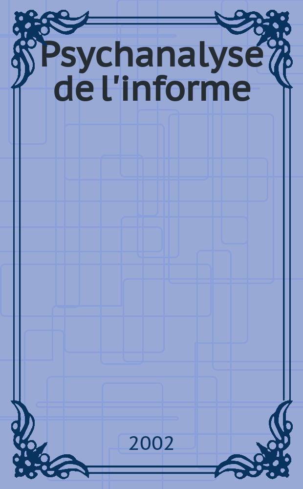 Psychanalyse de l'informe : Dépersonnalisations, addictions, traumatismes = Психоанализ бесформенного: Деперсонализация, дополнения, травмы