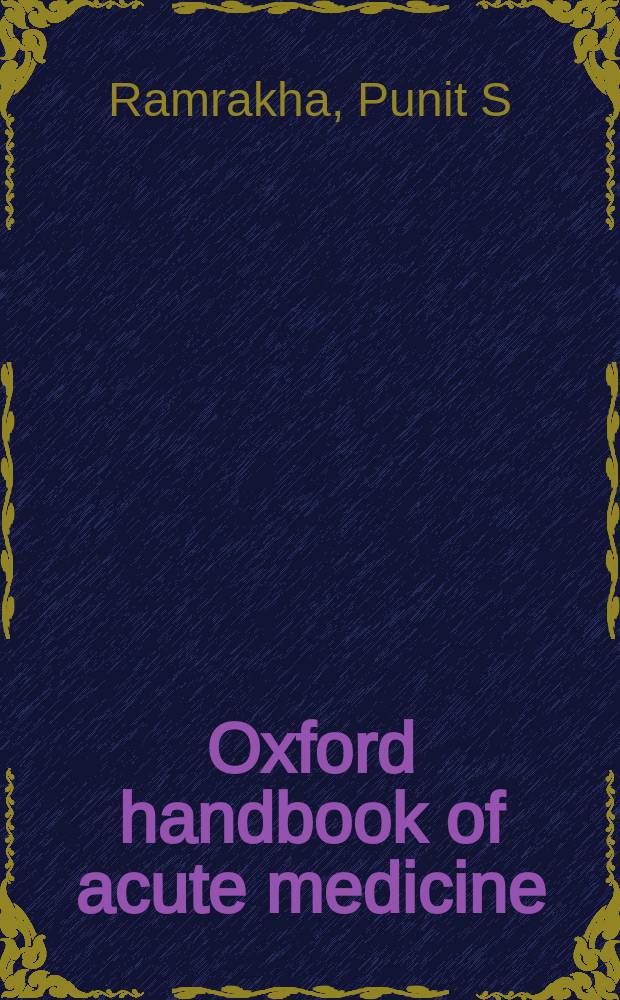 Oxford handbook of acute medicine = Руководство по неотложной помощи.