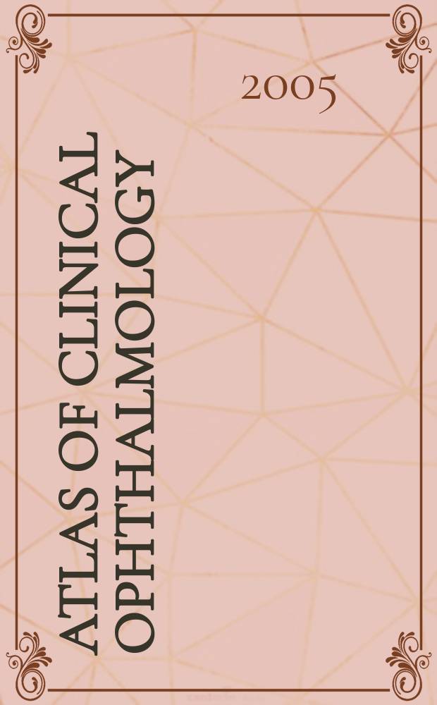 Atlas of clinical ophthalmology = Атлас по клинической офтальмологии.