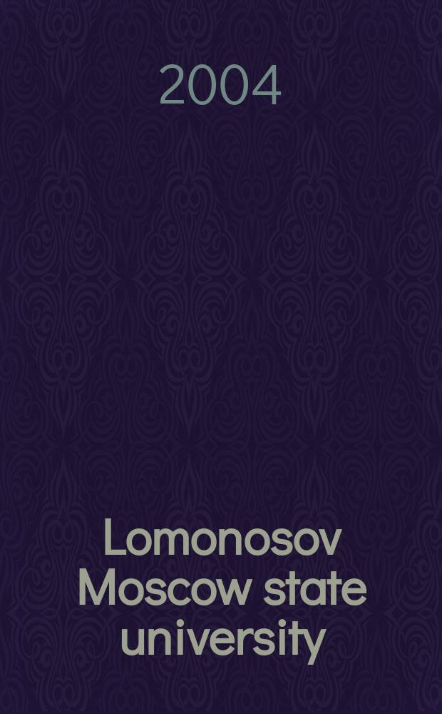 Lomonosov Moscow state university