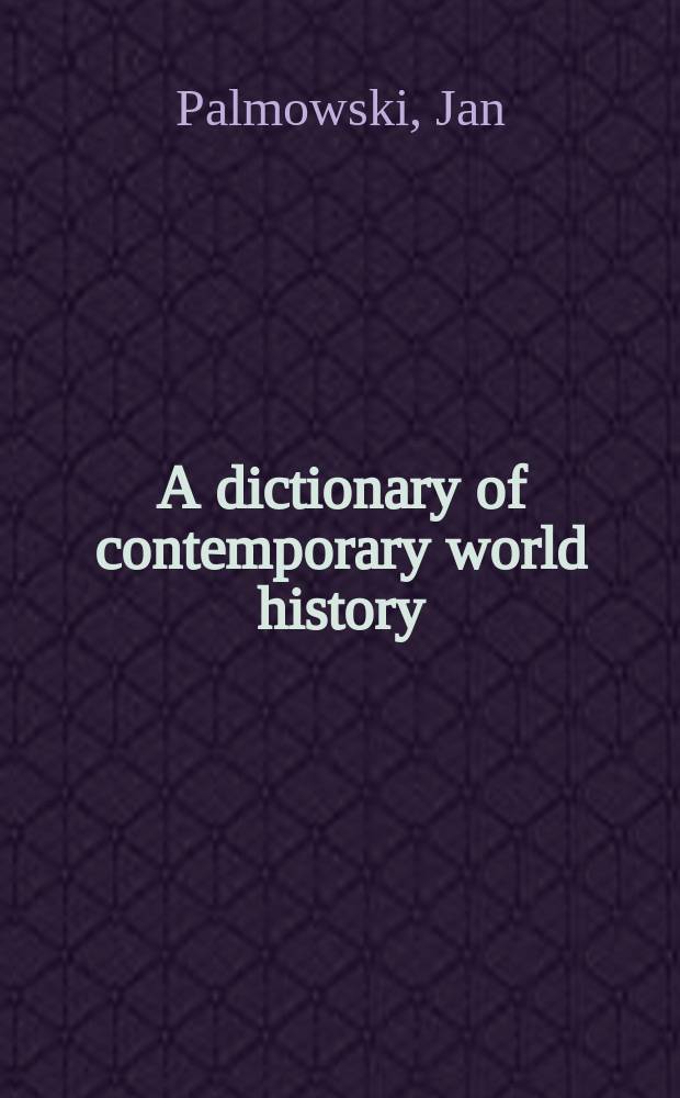 A dictionary of contemporary world history : from 1900 to the present day = Словарь современной мировой истории: с 1900 по наши дни