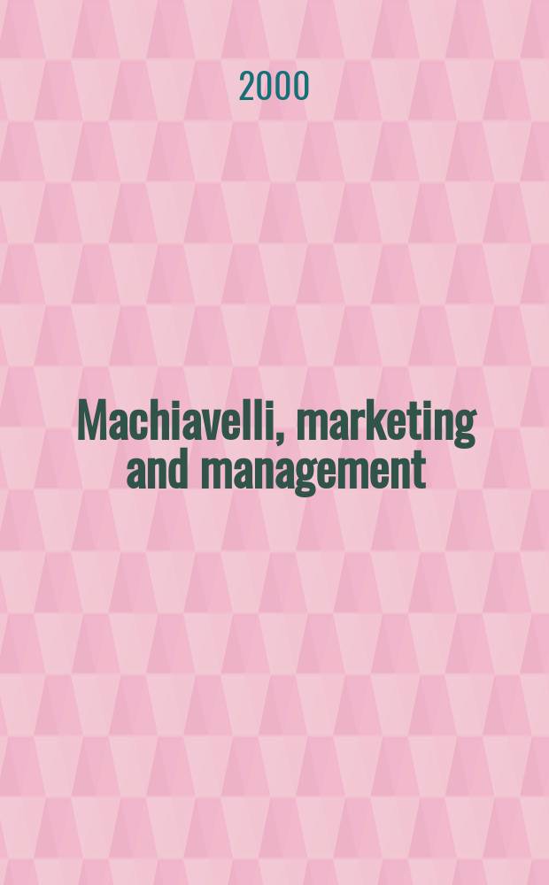 Machiavelli, marketing and management = Макиавелли, маркетинг и управление