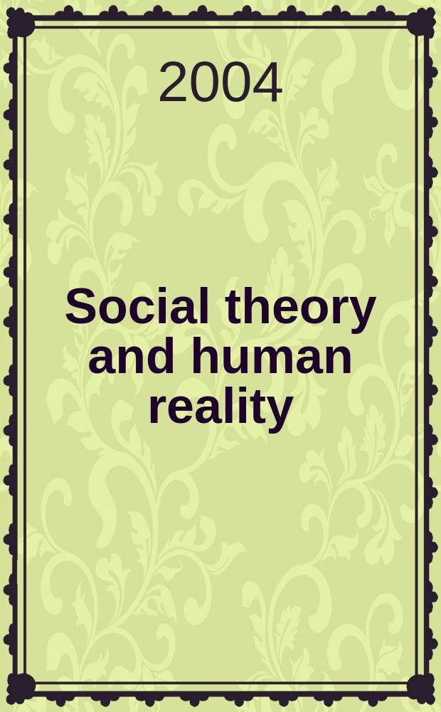 Social theory and human reality = Социальная теория и реализм