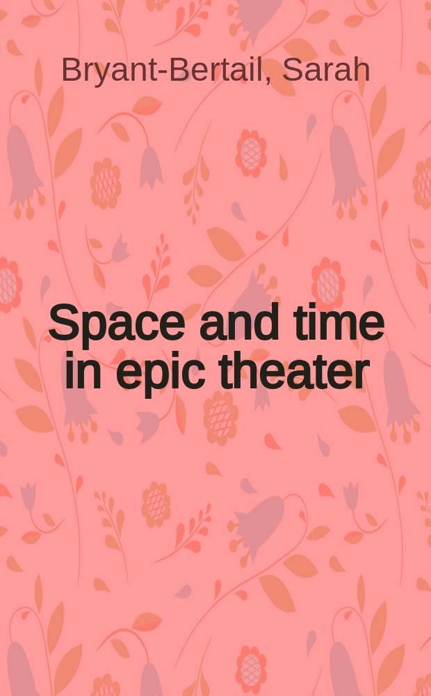 Space and time in epic theater : the Brechtian legacy = Пространство и время в эпическом театре(драме)