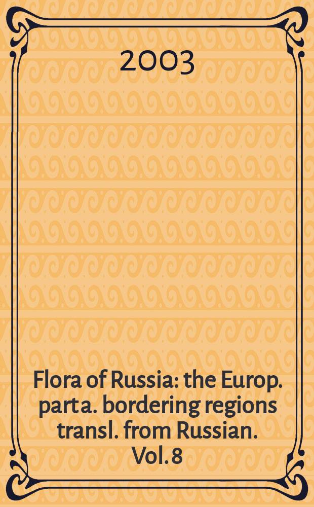Flora of Russia : the Europ. part a. bordering regions transl. from Russian. Vol. 8 : Magnoliophyta (angiospermae), magnoliopsida (dicotyledones)
