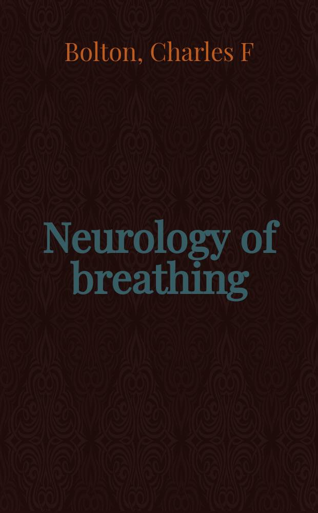 Neurology of breathing = Неврология дыхания
