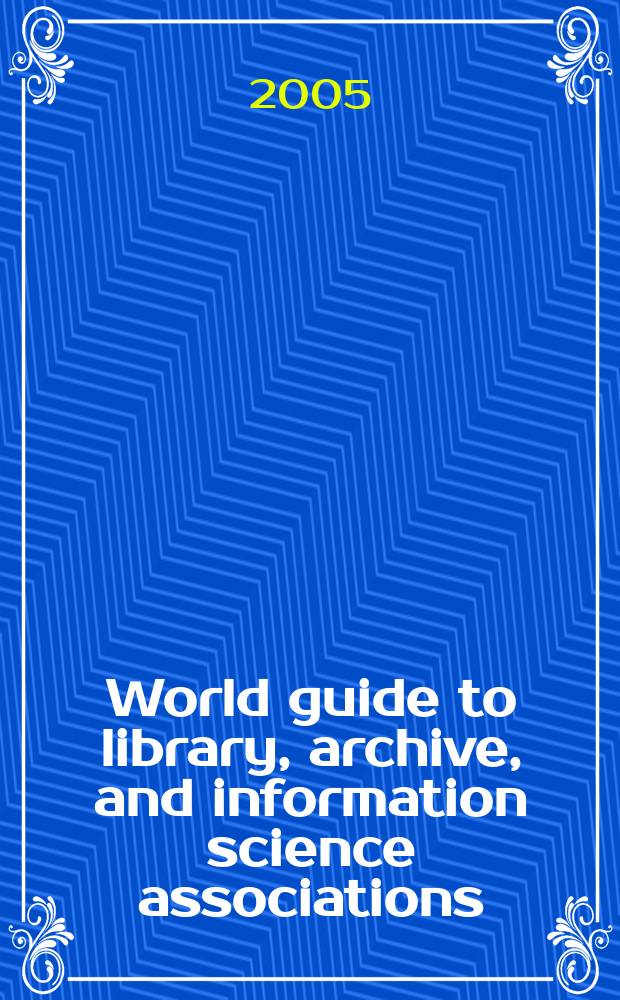 World guide to library, archive, and information science associations = Мировой справочник библиотек,архивов информационных научных ассоциаций