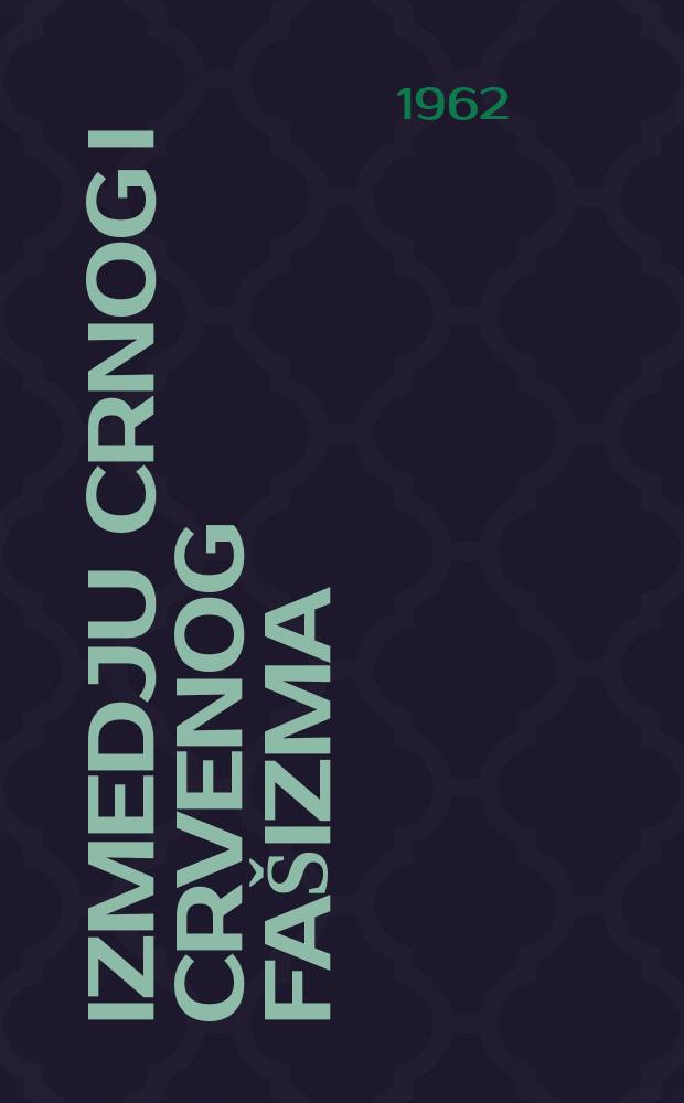 Izmedju crnog i crvenog fašizma : u Osnabričkom logoru 1941-45 : prilog: skica Osnabričkog logora = Между черным и красным фашизмом: в лагере Оснабрюке, 1941-1945