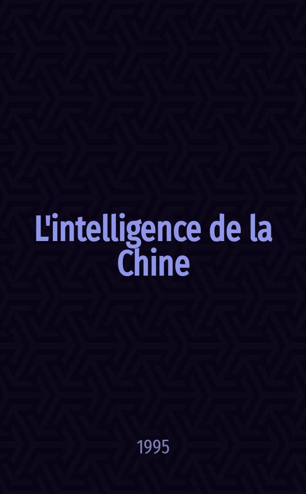 L'intelligence de la Chine : le social et le mental = Китайская интеллигенция: Социальный и ментальный аспект