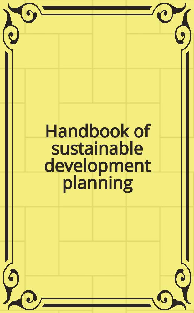 Handbook of sustainable development planning : studies in modelling a. decision support = Пособие поддержки планирования развития