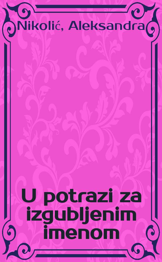 U potrazi za izgubljenim imenom : ženski likovi u romanima Miloša Crnjanskog = Женские образы в романах Милоша Црнянского