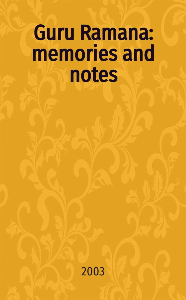 Guru Ramana : memories and notes = Гуру Рамана: Воспоминания и заметки
