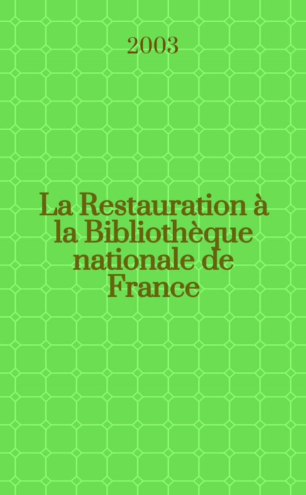 La Restauration à la Bibliothèque nationale de France : ms.,monnaies, reliures, phot., estampes.. = Реставрация в Национальной библиотеке Франции