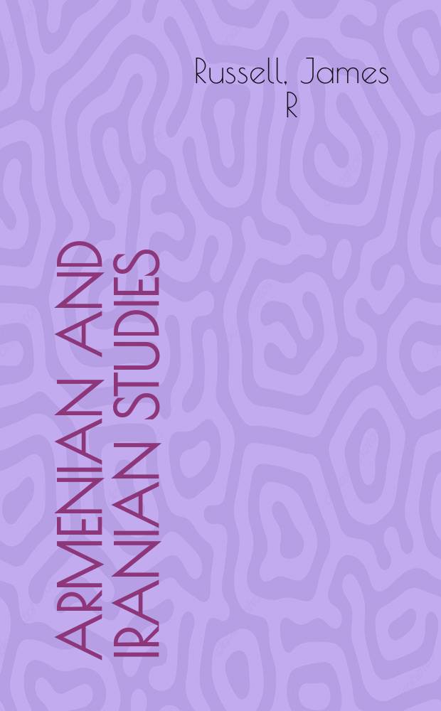 Armenian and Iranian studies = Исследование армянской и иранской литературы и истории
