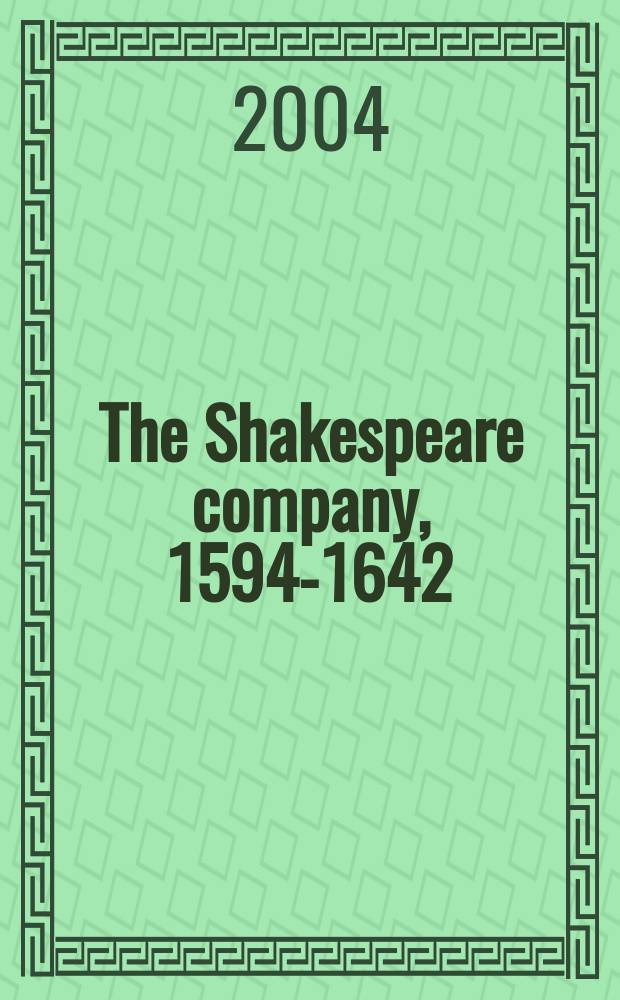 The Shakespeare company, 1594-1642 = Шекспировские театральные компании 1594-1642