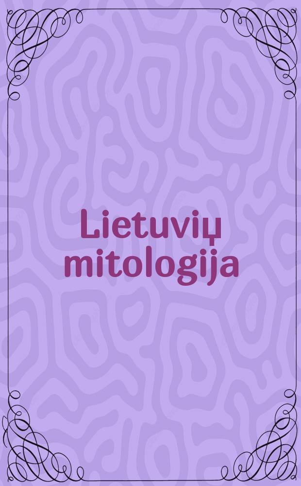 Lietuviџ mitologija = Литовская мифология