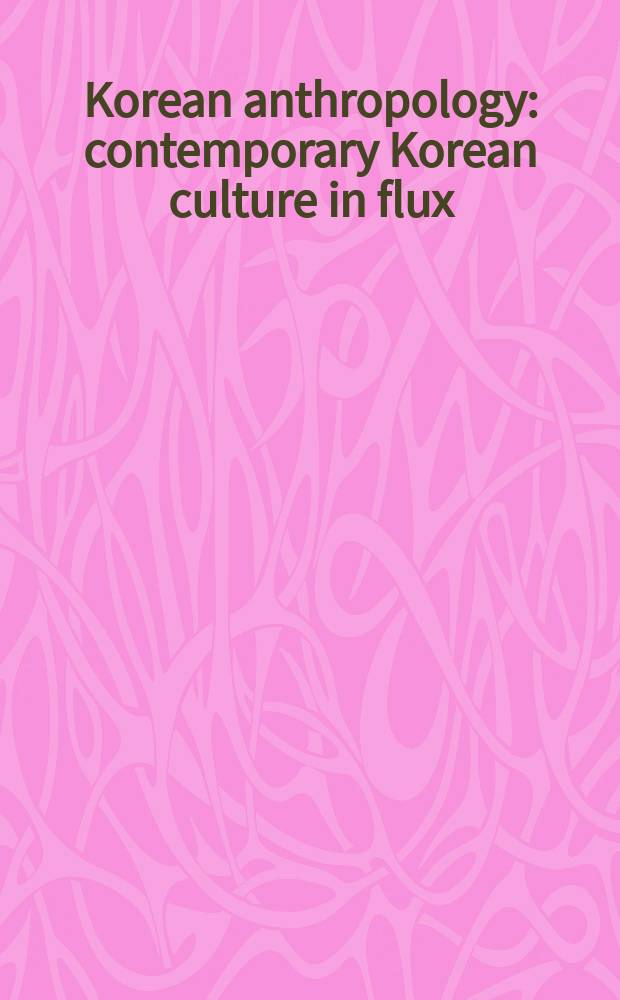 Korean anthropology: contemporary Korean culture in flux = Корейская антропология: современная корейская культура и ее направления