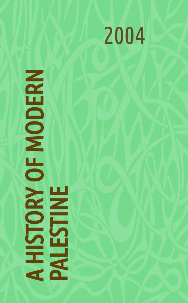 A history of modern Palestine : one land, two peoples = История современной Палестины: одна земля, два народа