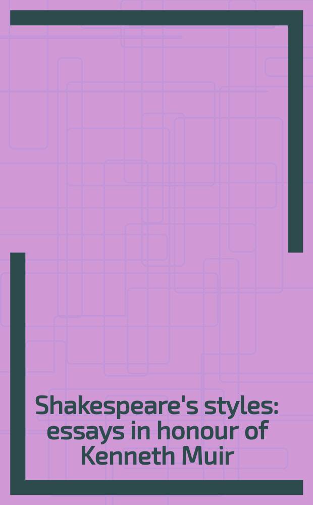 Shakespeare's styles : essays in honour of Kenneth Muir = Язык и стиль Шекспира