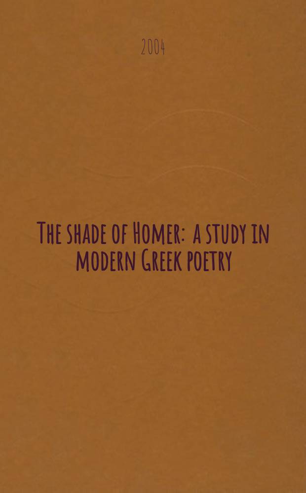 The shade of Homer : a study in modern Greek poetry = Тень Гомера