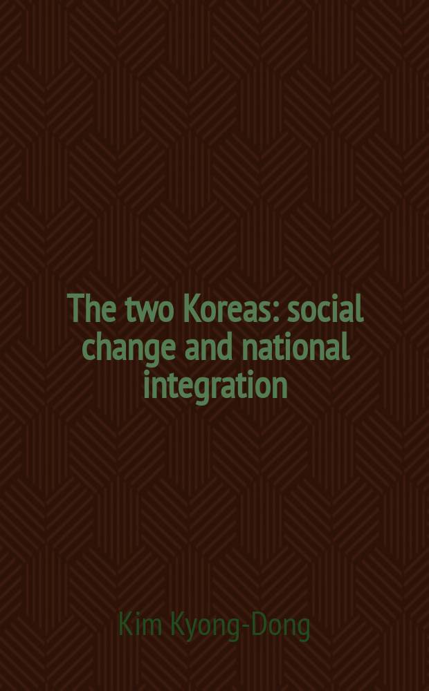 The two Koreas: social change and national integration = Две Кореи: социальные изменения и национальная интеграция