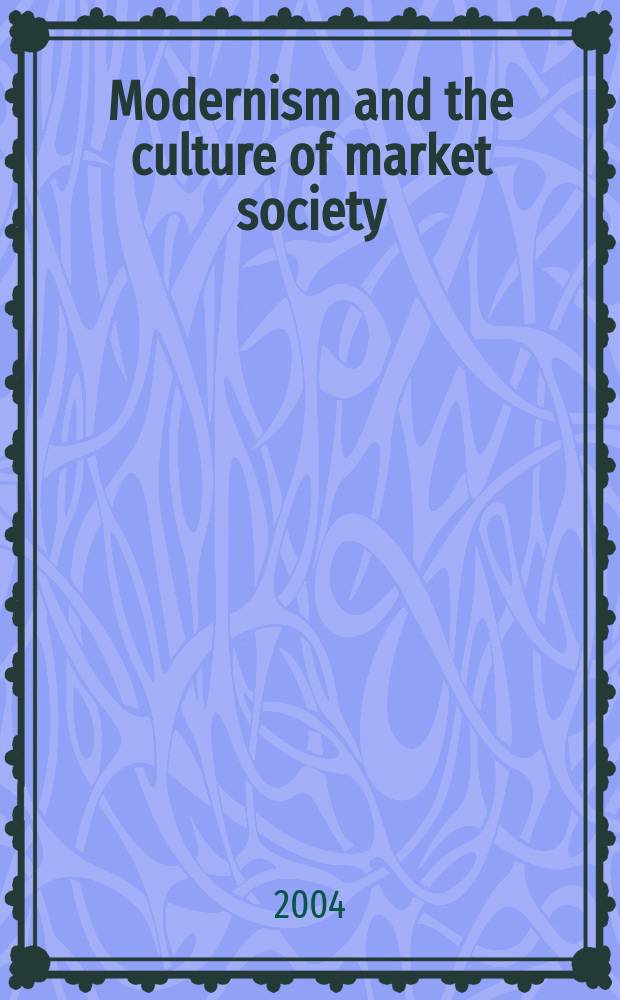 Modernism and the culture of market society = Модернизм и культура современного рыночного общества