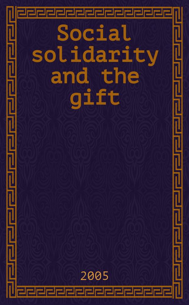 Social solidarity and the gift = Социальная силогеннисть и подарки