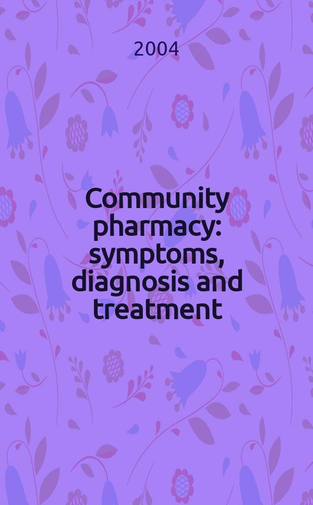 Community pharmacy : symptoms, diagnosis and treatment = Розничная аптека:симптомы,диагностика и лечение болезней