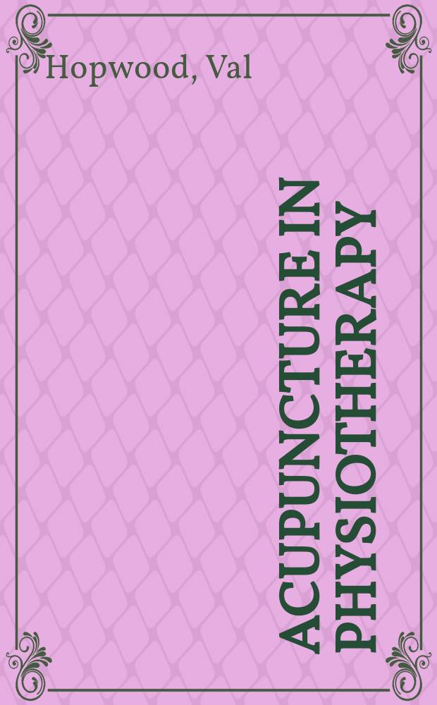 Acupuncture in physiotherapy = Акупунктура в физиотерапиии