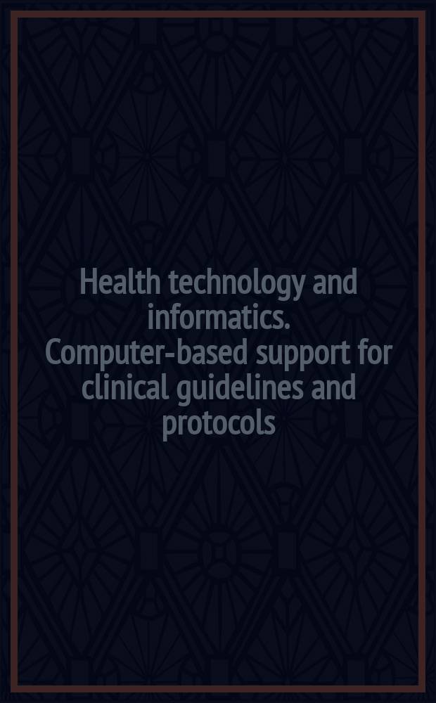 Health technology and informatics. Computer-based support for clinical guidelines and protocols = Компьютерная поддержка для клинических руководств и протоколов.