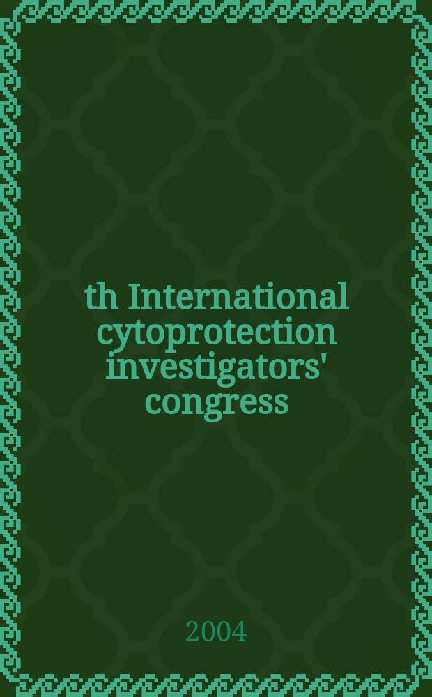4th International cytoprotection investigators' congress : held in May 2004, Philadelphia, PA = Международный исследовательский конгресс по цитопротекции.