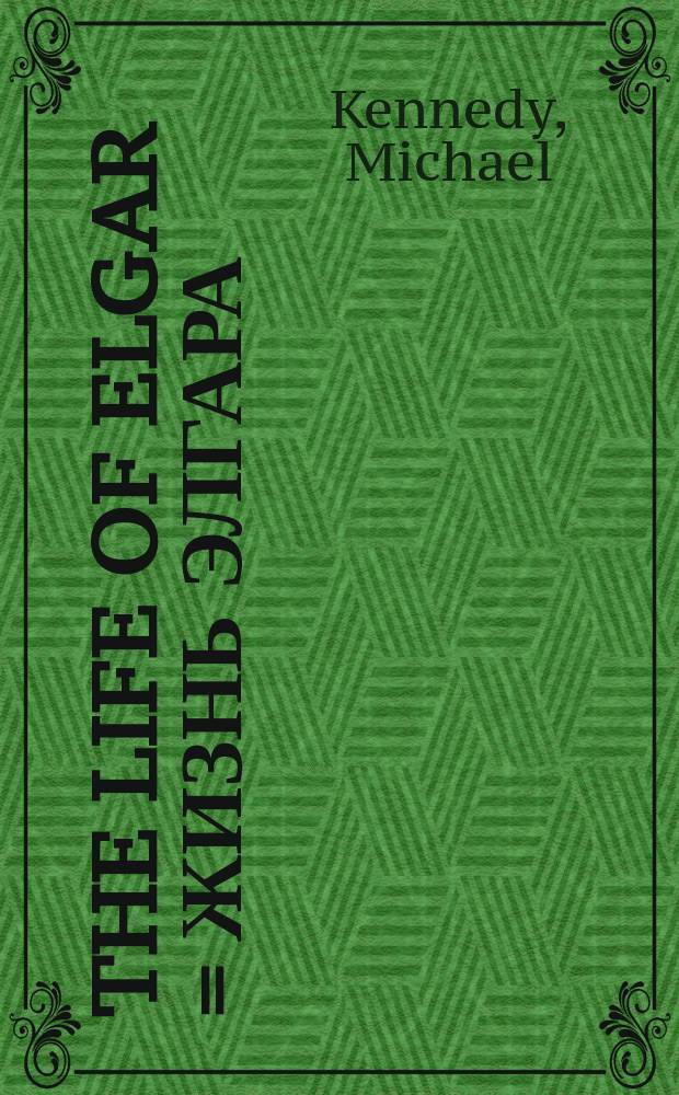 The life of Elgar = Жизнь Элгара