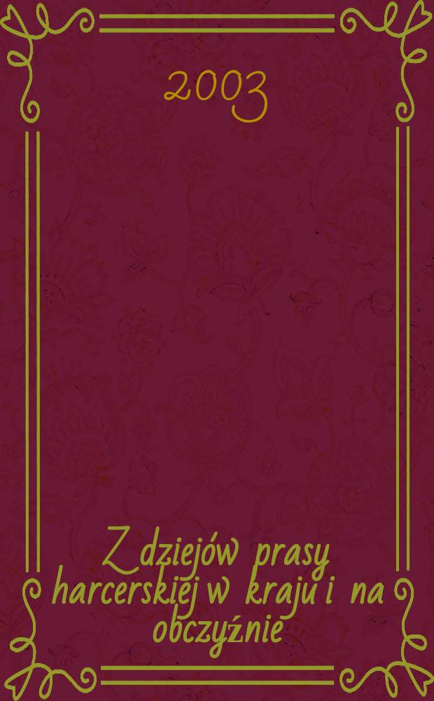 Z dziejów prasy harcerskiej w kraju i na obczyźnie : tom studiów dedykowany pamięci Zygmunta Lechosława Szadkowskiego (1912-1995) = Из истории харцерской прессы на родине и за границей