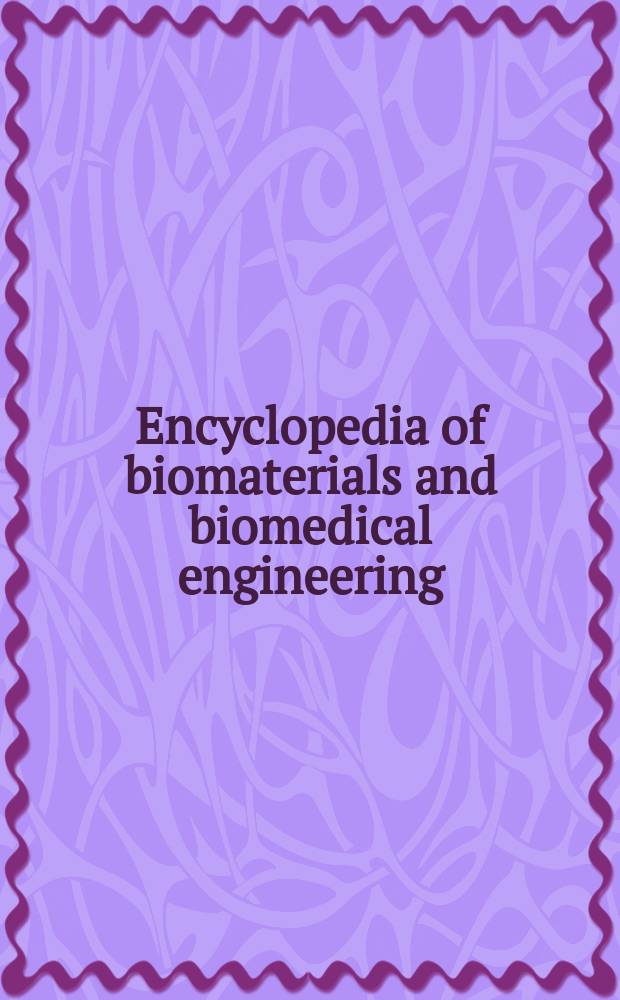 Encyclopedia of biomaterials and biomedical engineering = Биоматериалы и биомедицинская инженерия.