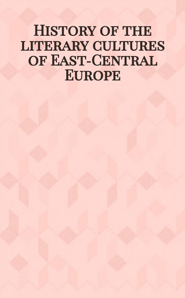 History of the literary cultures of East-Central Europe : junctures and disjunctures in the 19th and 20th centuries. Vol. 1