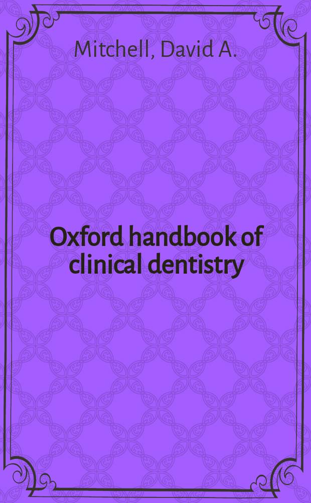 Oxford handbook of clinical dentistry = Оксфордское руководство по клинической стоматологии.
