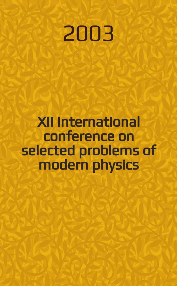 XII International conference on selected problems of modern physics : dedicated to the 95th anniversary of the birth of D.I. Blokhintsev (1908-1979) proceedings of the Conference. Sect. 1 : Problems of quantum field theory