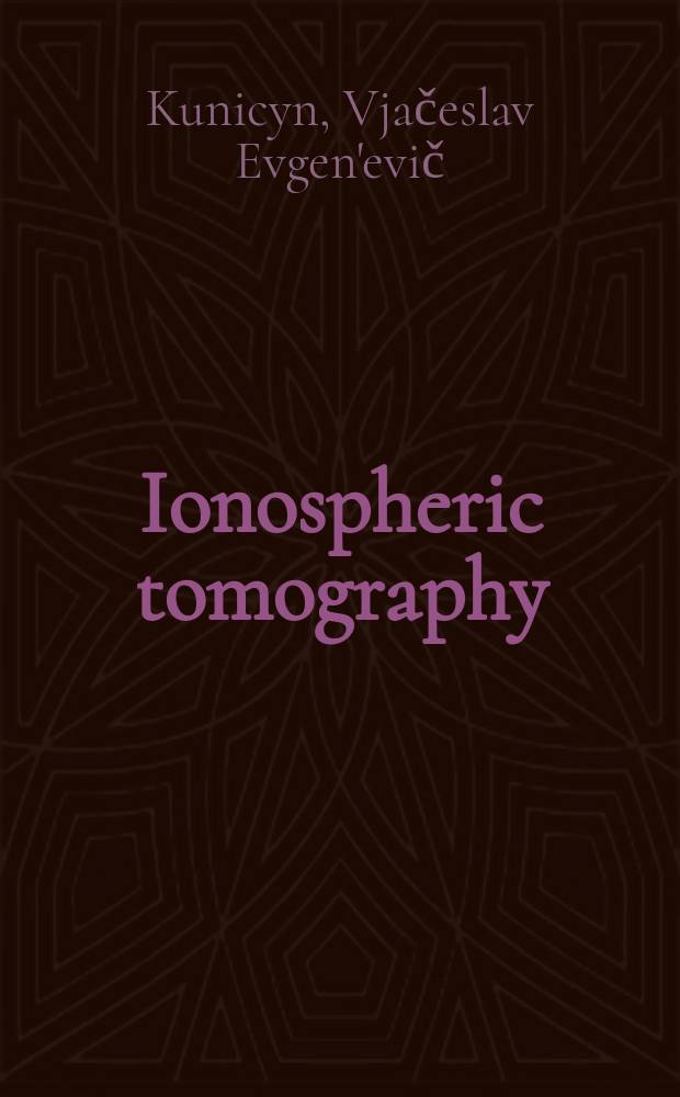 Ionospheric tomography = Ионосферная томография