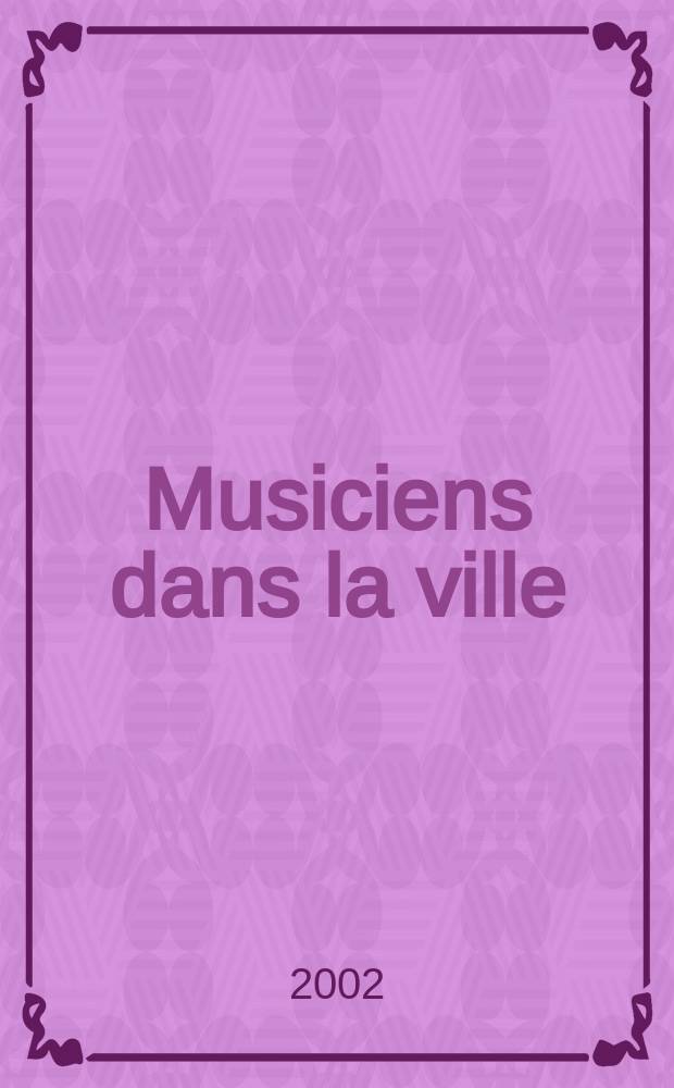 Musiciens dans la ville (1600-1850) = Музыканты в городе (1600-1850)
