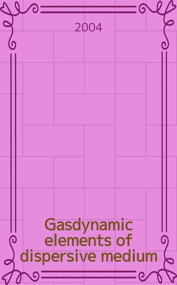 Gasdynamic elements of dispersive medium