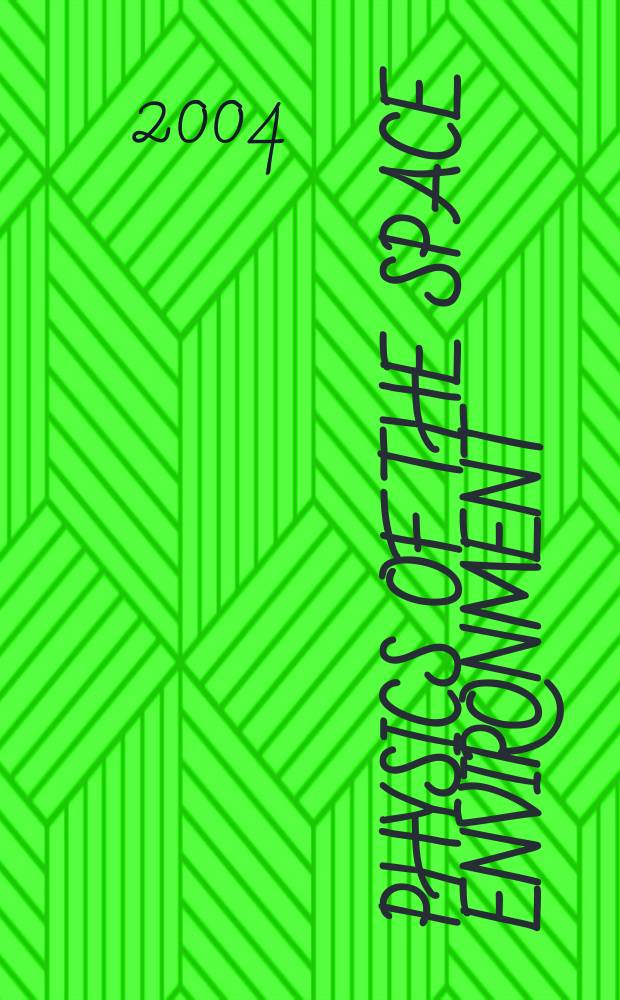 Physics of the space environment