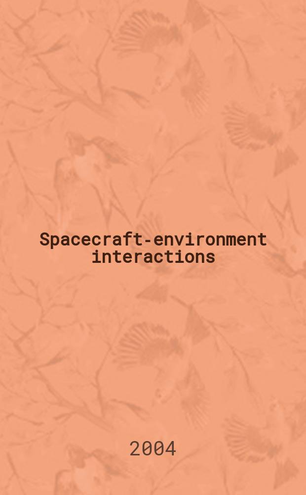 Spacecraft-environment interactions = Взаимодействия окружающей среды и космического корабля