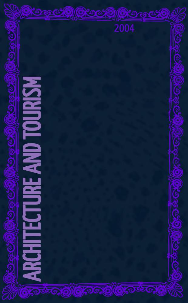 Architecture and tourism : perception, performance and place = Архитектура и туризм